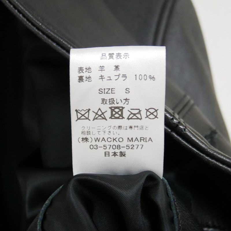 正規