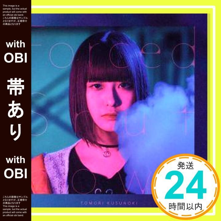 帯あり Forced Shutdown 通常盤 CD 楠木ともり_07