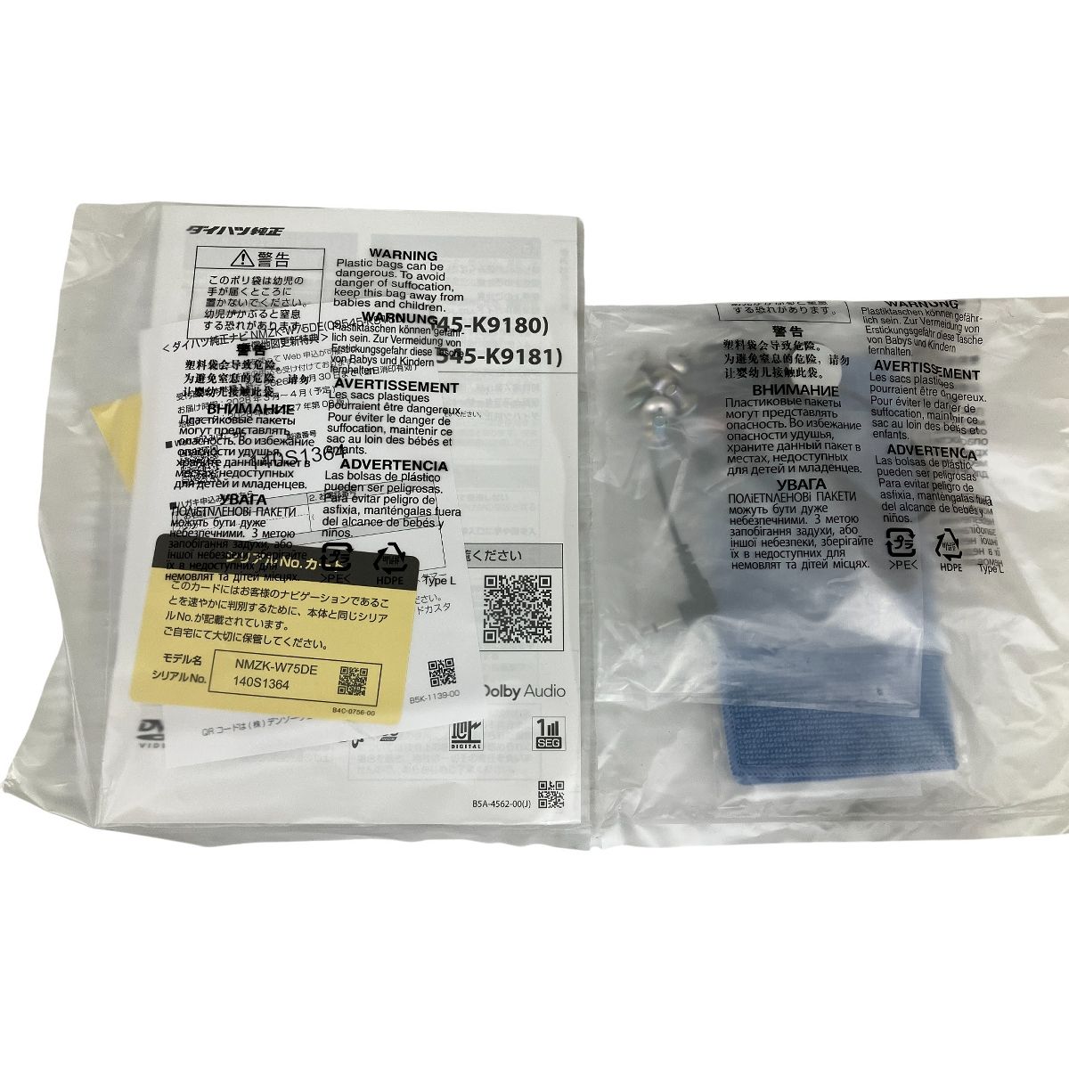 DAIHATSU NMZK-W75DE 純正 ワイドスタンダードナビ 製 カー用品 ダイハツ O10547284