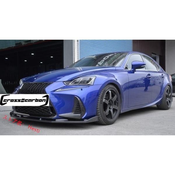高品質レクサス2016~IS ノーマル|Fスポーツセダン用MLフロントカーボンリップスポイラー|カーボンスポイラー|本物カーボン|IS350|IS300|IS3