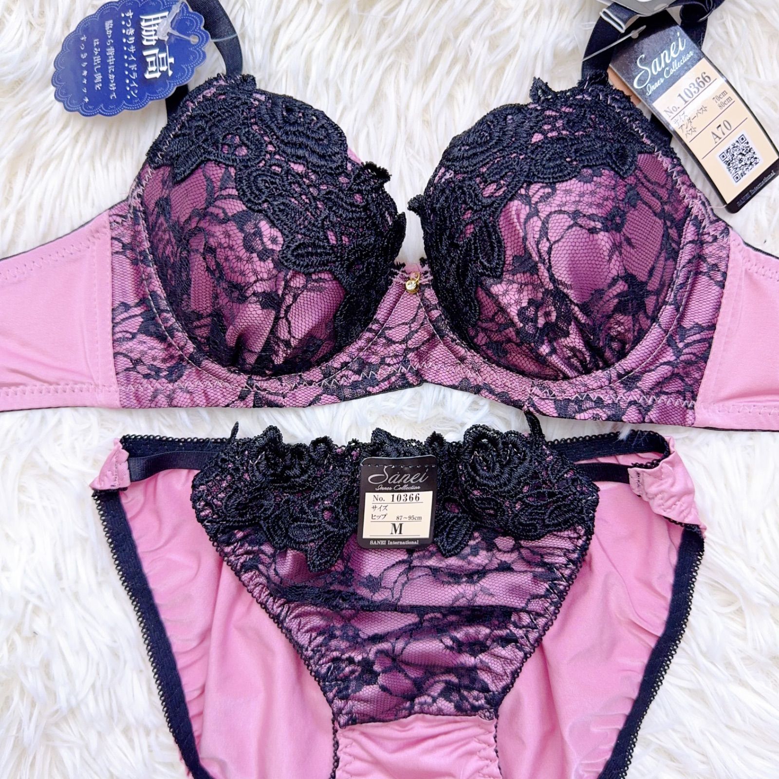 ブラショーツ セット売り 下着上下 下着 A70 脇高 刺繍 花柄 レース