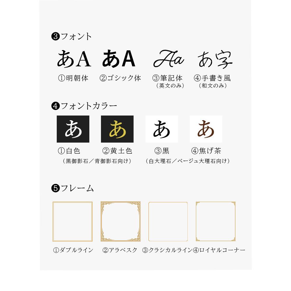 故人やペットに寄り添う墓石 絆のメモリアル