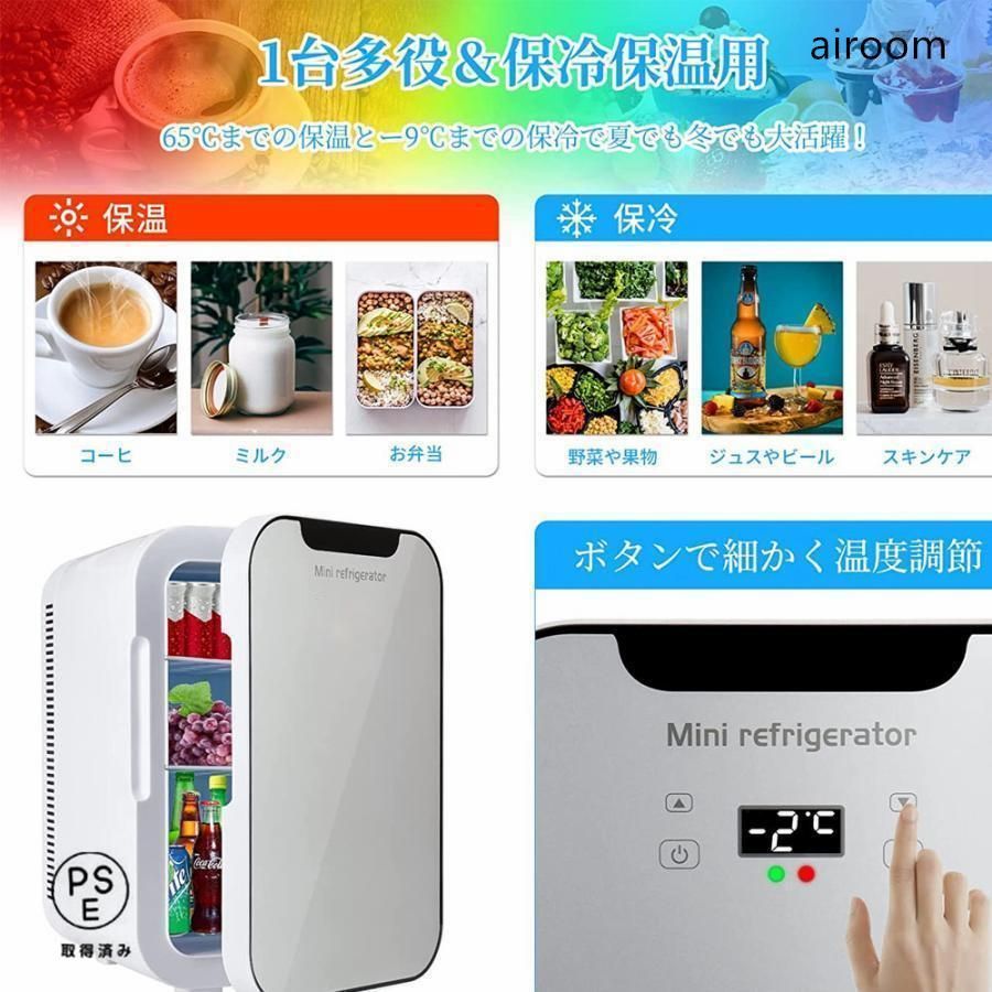 保温