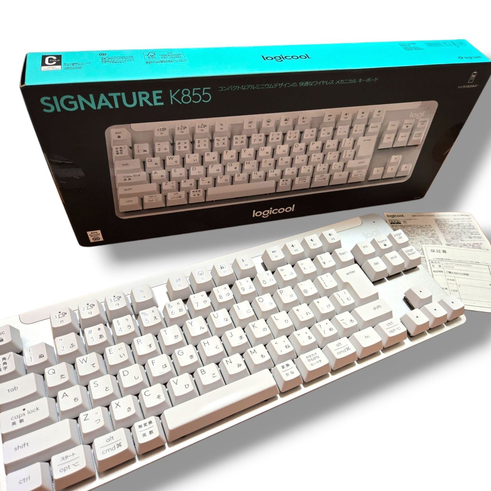 管理番号2747 ロジクール SIGNATURE K855OW