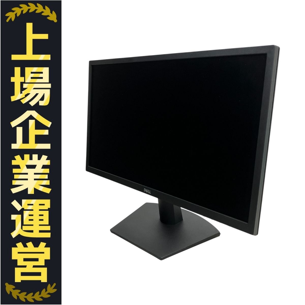 Dell SE2222H 液晶 モニター ノングレア ディスプレイ 21.5型