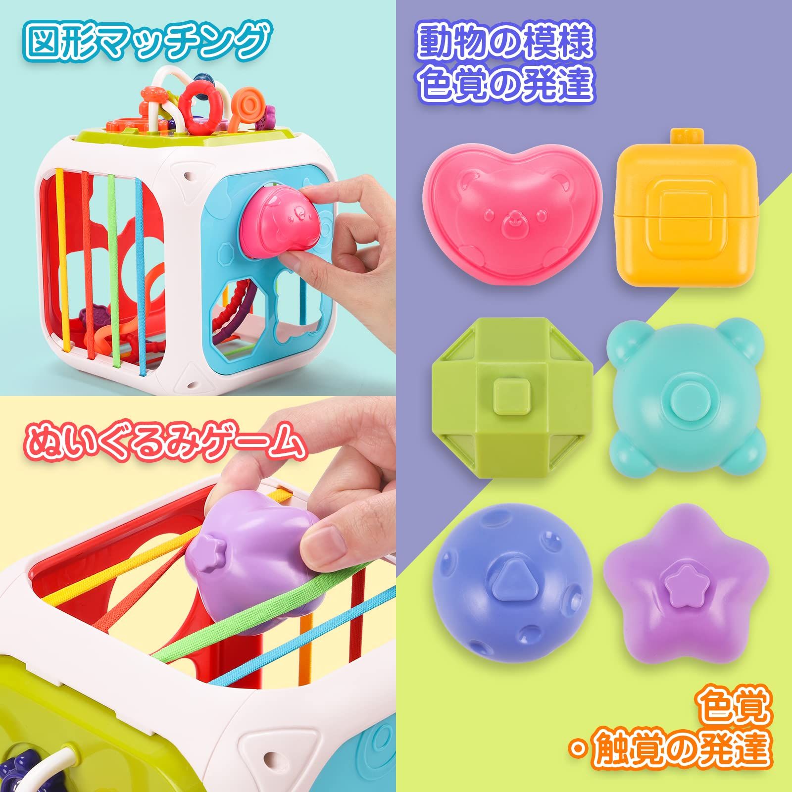 新品 Qizebaby 赤ちゃん・幼児のおもちゃ 形合わせおもち 知育玩具 ベビーおもちゃ 教育おもちゃ 早期教育 スタッキングゲーム モンテッソーリ おもちゃ図形認知 色認識 感覚玩具 楽器玩具 遊び入園祝い 出産祝い プレゼント ギフト 0歳以上