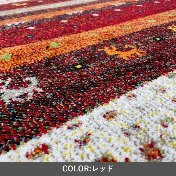 ♪トルコ製 ウィルトン織 円形 ラグマット メルシン 直径160cm ラグ マット 敷物 ウィルトン織