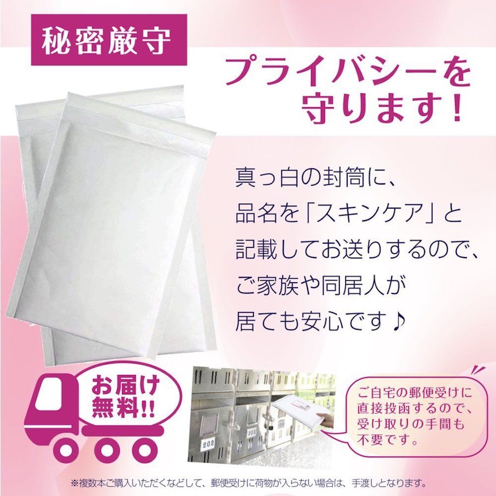 公式【敏感肌でもOK】女性用ラブローション【新品/国産】潤滑ゼリー