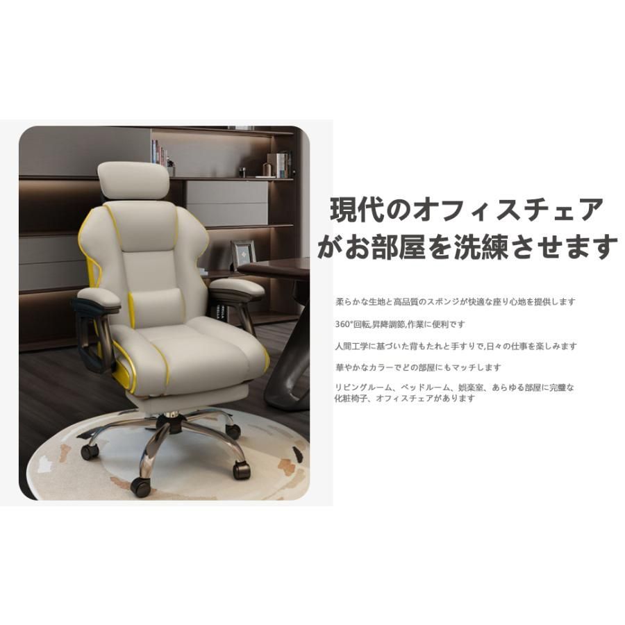 リクライニングチェア