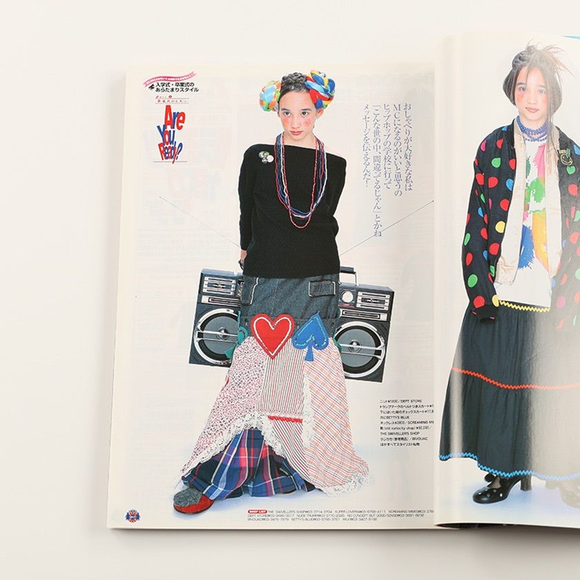 KERA ケラ! 2002年3月号 古書 y2k PunkgothサイバーロリータV系デコラ