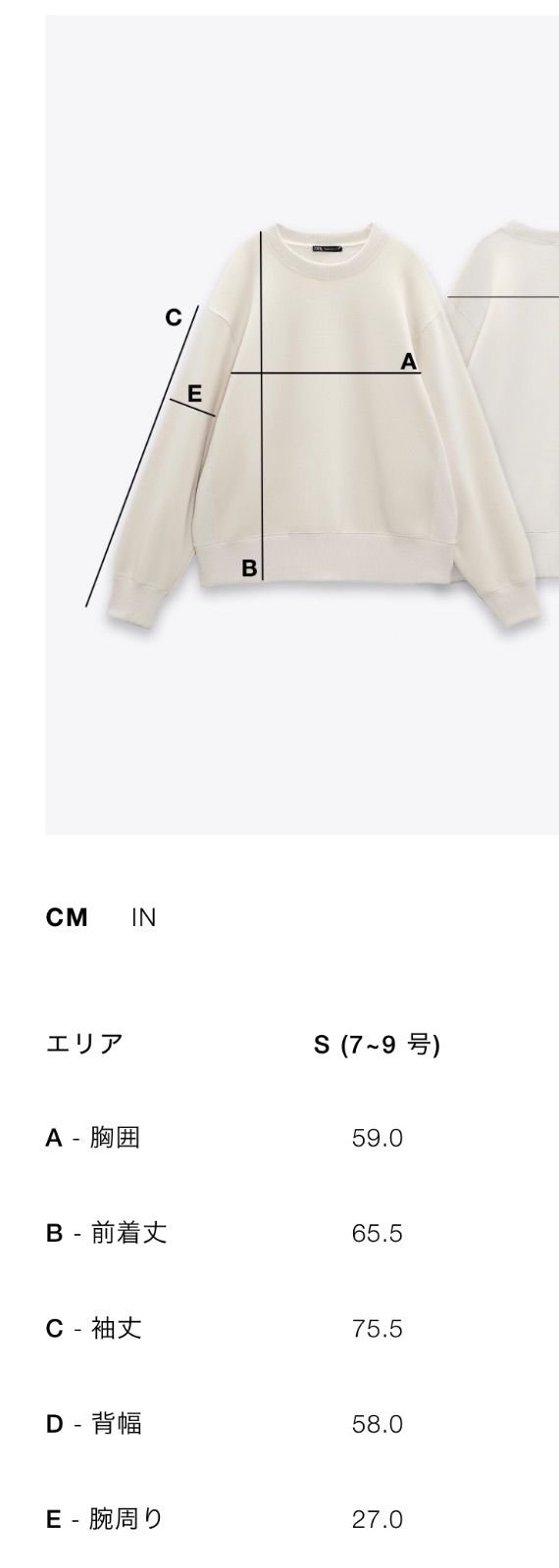 新品未使用NFL JETS×ZARA(ザラ)コラボスウェット上下セットアップ 極美品NFL JETS×ZARA(ザラ)コラボスウェット上下セットアップ
