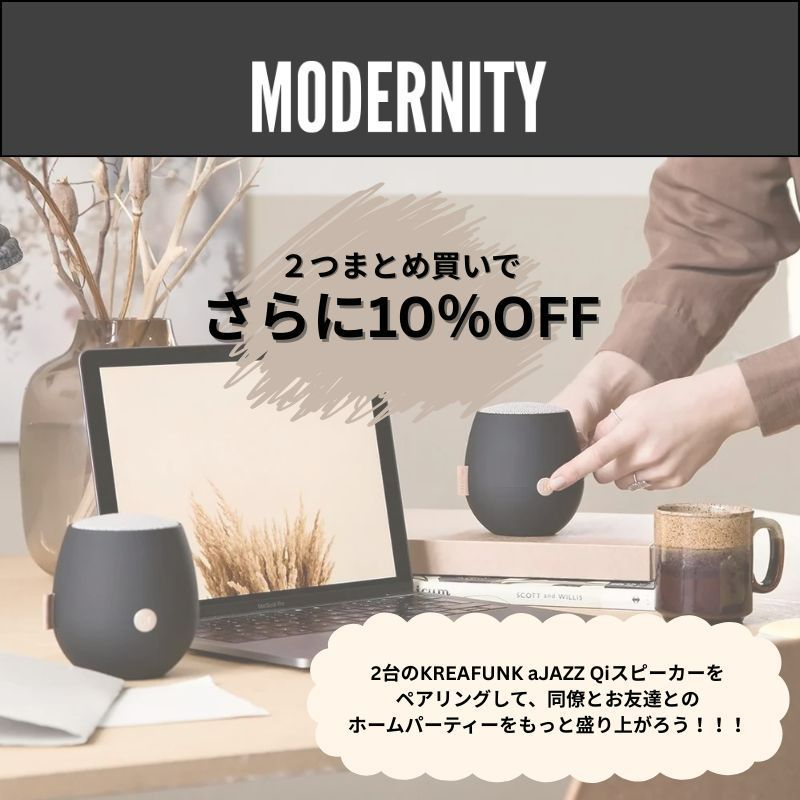 新品 クレアファンク ワイヤレススピーカー aJAZZ Qi アイボリーサンド 楽天市場】35％ｸｰﾎﾟﾝ 11日1:59迄【公式】KREAFUNK aJAZZ Qi