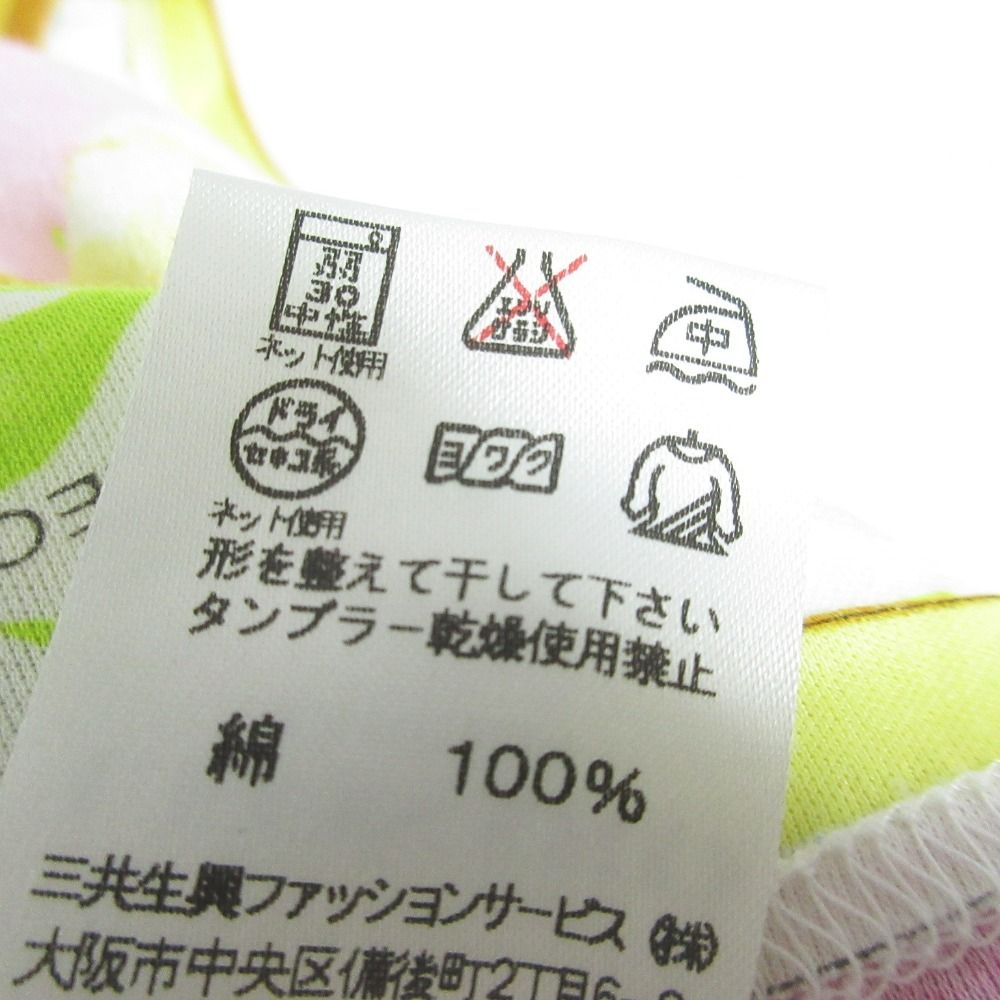 美品 LEONARD FASHION レオナール フラワープリント ショート