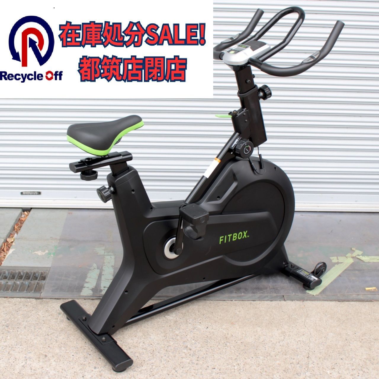T774)【在庫処分SALE/横浜市都筑区】FITBOX フィットネスバイク FBX-002B_01 スピンバイク 負荷8段階 マグネット式 キャスター付 ダイエット 運動
