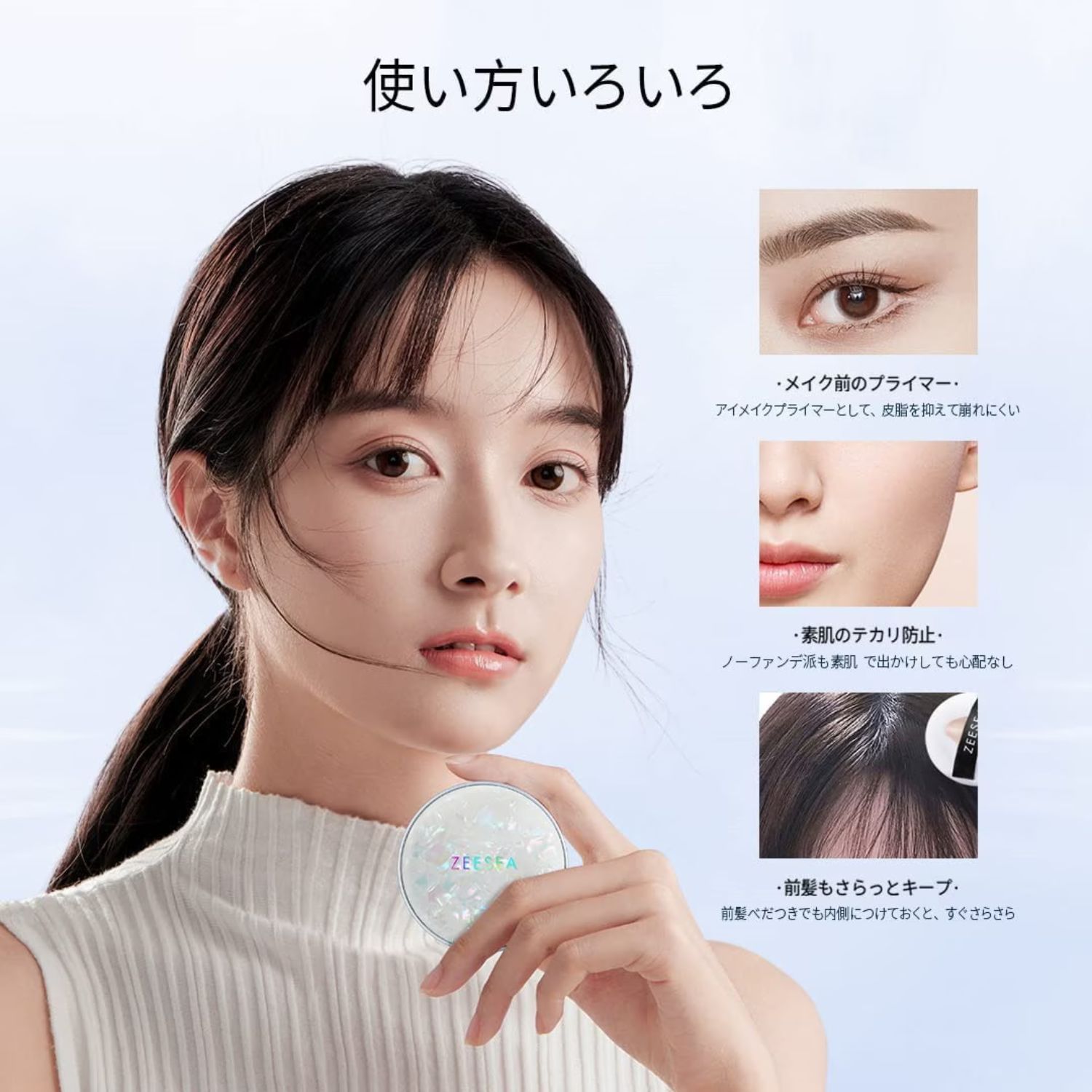 訳あり】ZEESEA ゼロ 粉感 ズーシー フェザーライト ルース