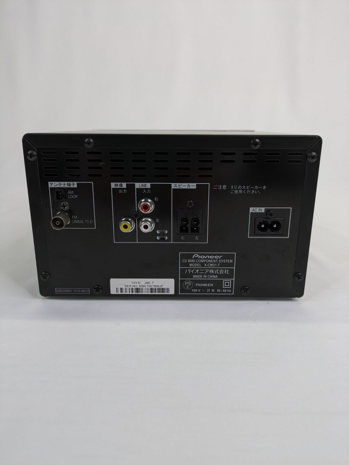 Pioneer X-CM35-T コンポ ヨドバシ.com - パイオニア PIONEER X-CM35-W [CDミニ