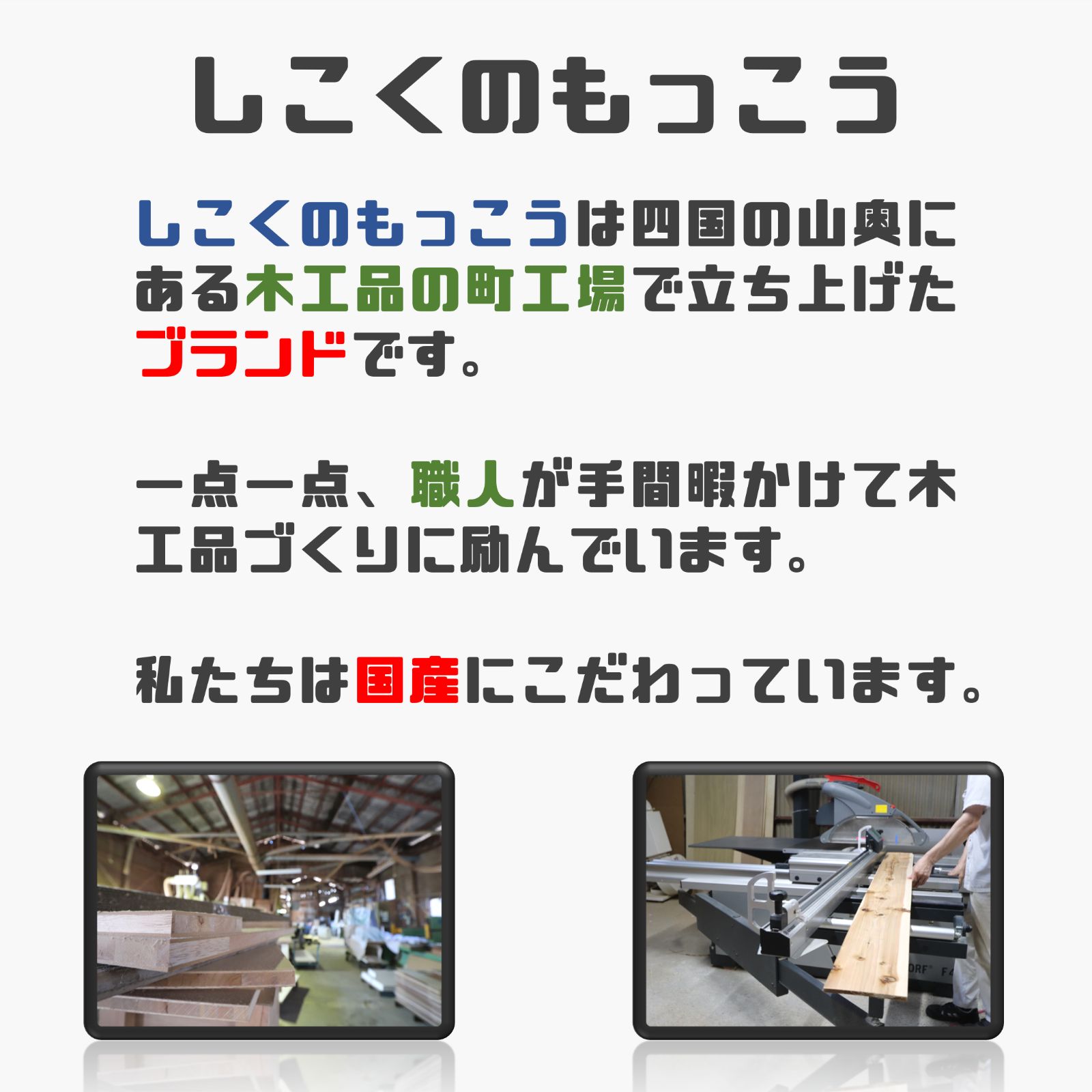 国産杉を使った据置き型木製キャットタワー