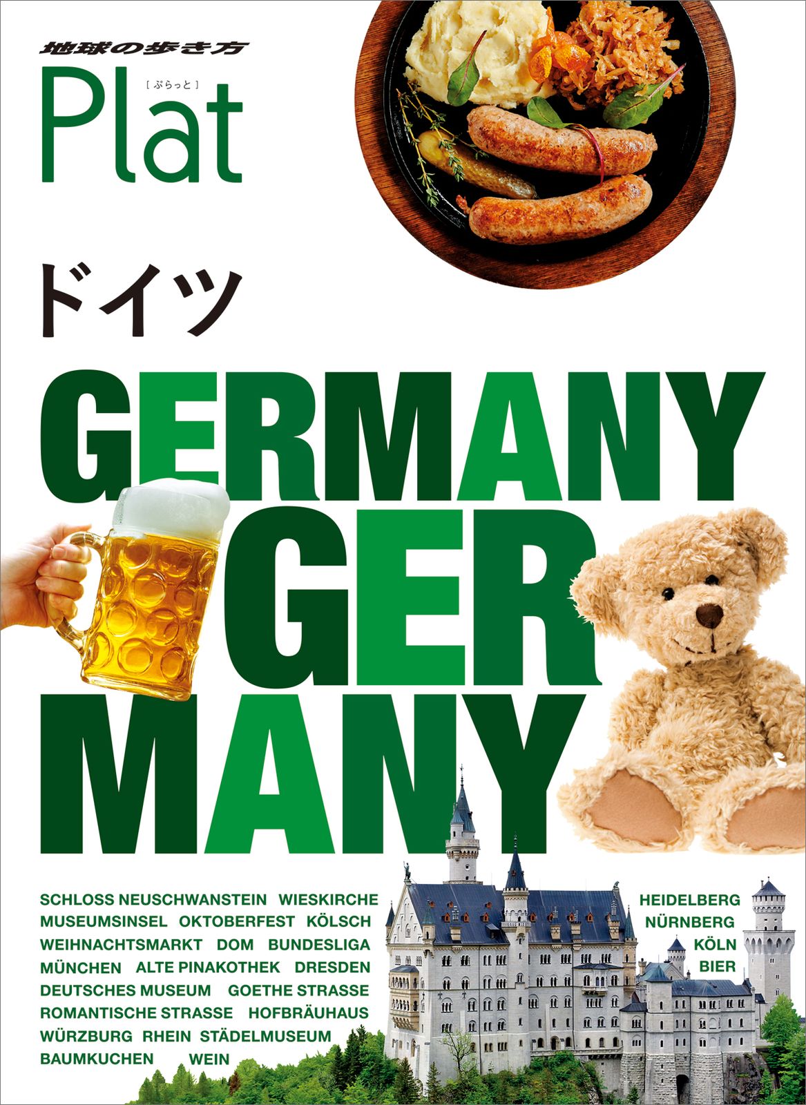 【中古】 地球の歩き方リゾート ３２３ 改訂第２版/ダイヤモンド・ビッグ社/ダイヤモンド・ビッグ社 中古】 地球の歩き方リゾート 323 改訂第2版/ダイヤモンド