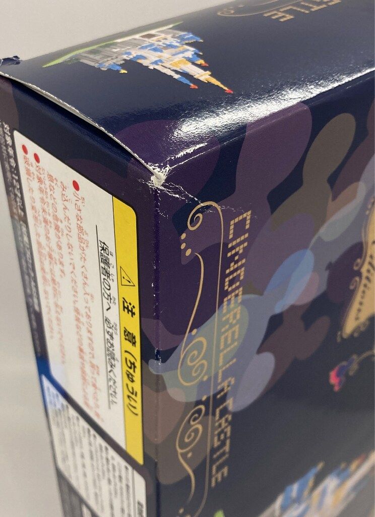 ナノブロック