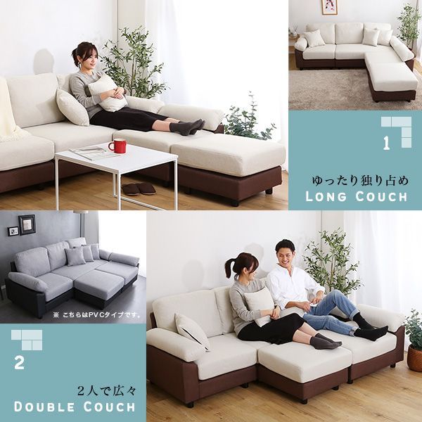 5人掛けコーナーソファ ファブリックタイプ NEXPOTALLINN_EU