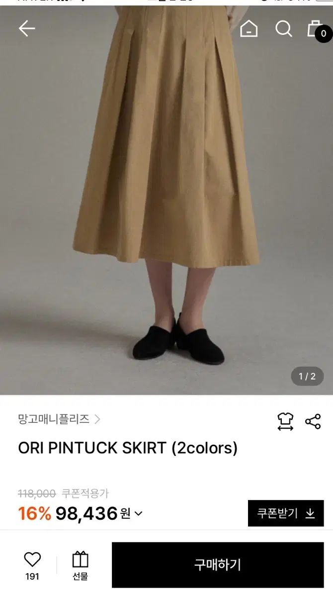 ORI