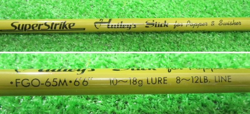 スミス スーパーストライク ハトリーズスティック FGO-65 M 併売
