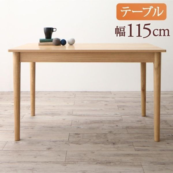 ダイニングテーブル 115×68×67cm 平テーブル ワークテーブル YC8500045839　/ナチュラル