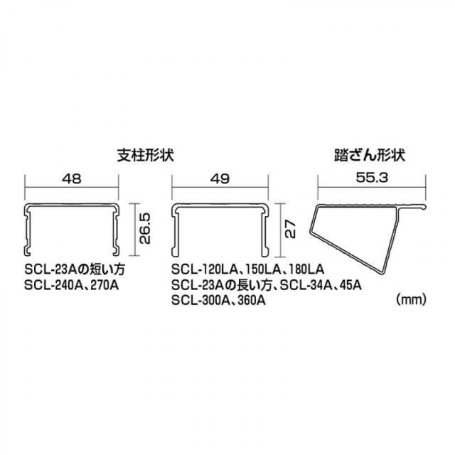四脚アジャスト式はしご兼用脚立 かるノビ