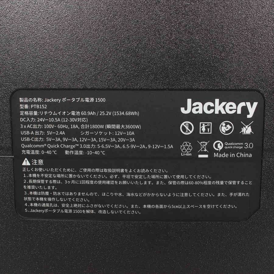 蓄電池 非常用電源