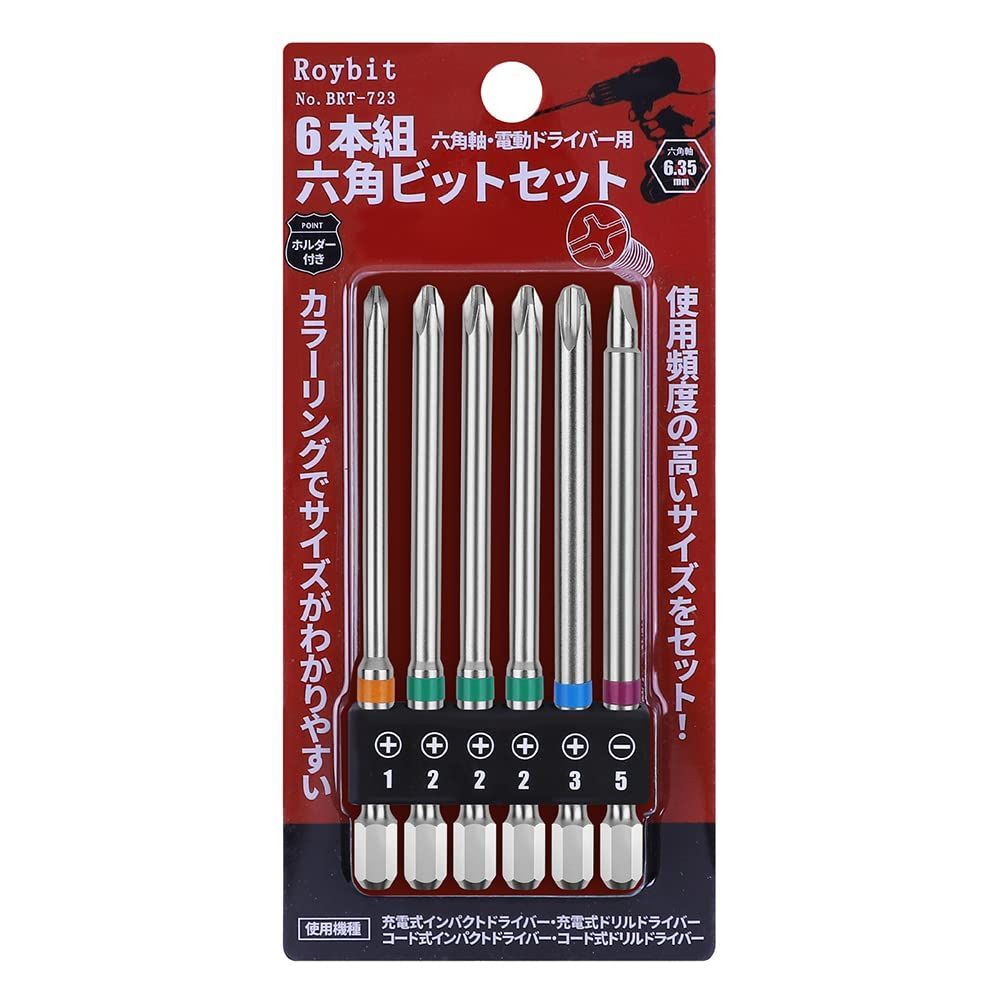 在庫セール PH2 PH1 磁気ドライバービット PH3 6.35mm六角軸 片頭 電動ドライバー用 100mm BRT-723 6本組 プラスビット 100mm-6本組 XMSSAA