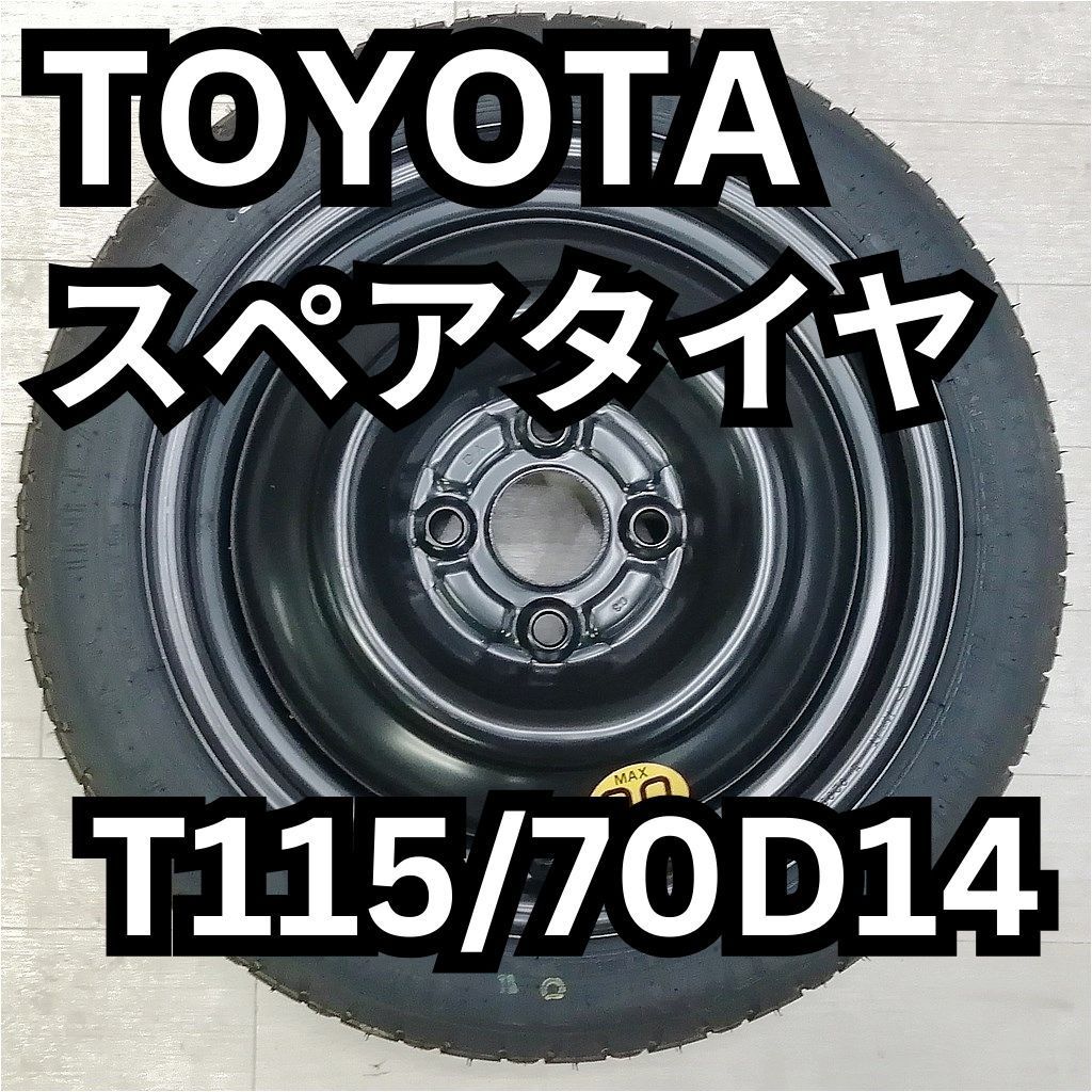 最終値下）ホンダ フィット（GE/GP） 無限リアウイング