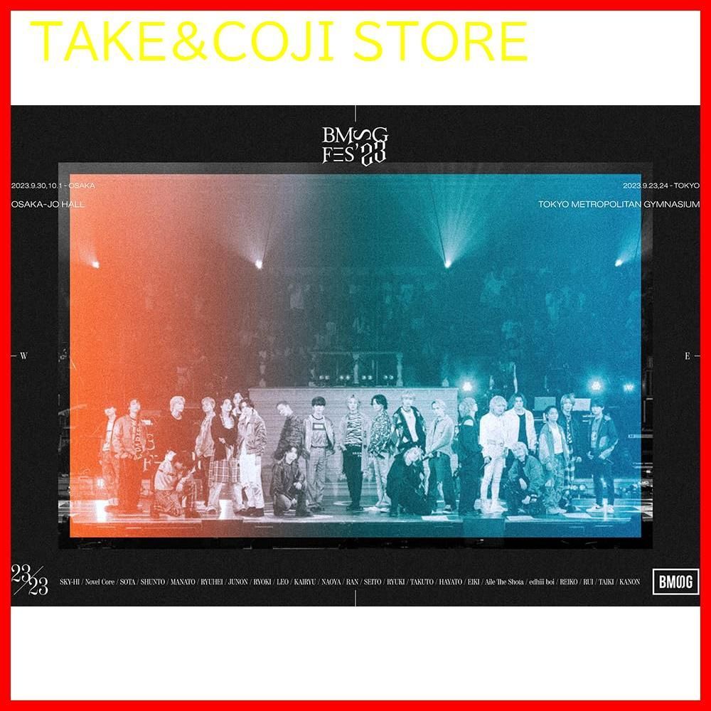 新品未開封】BMSG FES