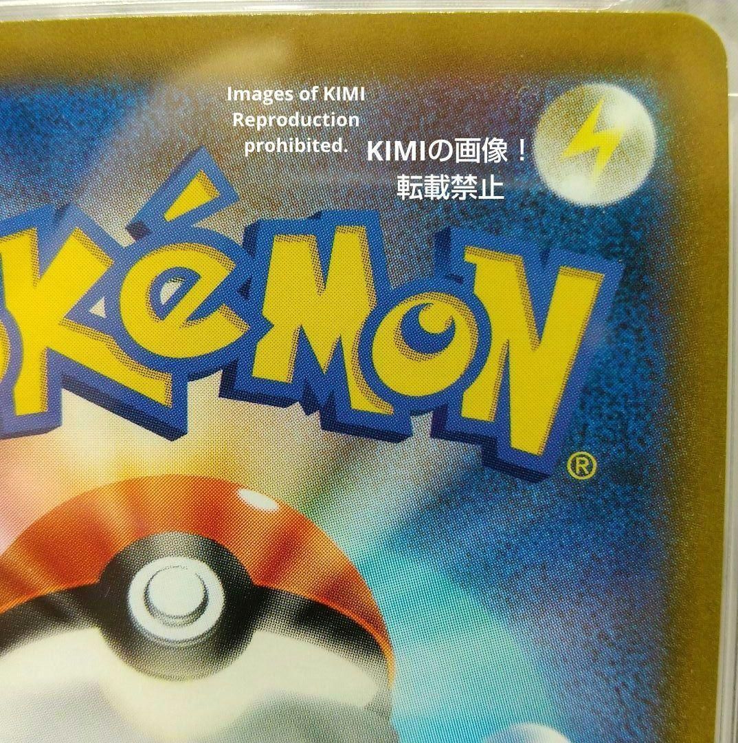 ツツジ HR ポケモンカード バトルリージョン Roxanne HR PSA10 - メルカリ