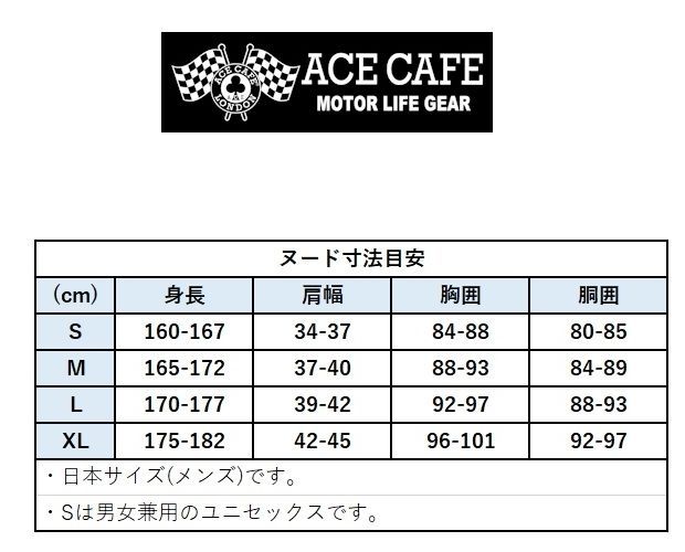 SS2403MJ プラチナホワイト