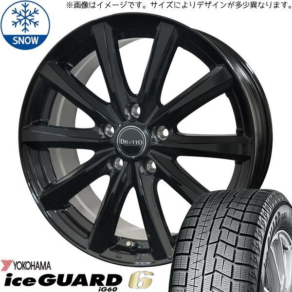 セレナ カローラルミオン 195/65R15 スタッドレス | ヨコハマ アイスガード6 u0026 ディレットM10 15インチ 5穴114.3 
