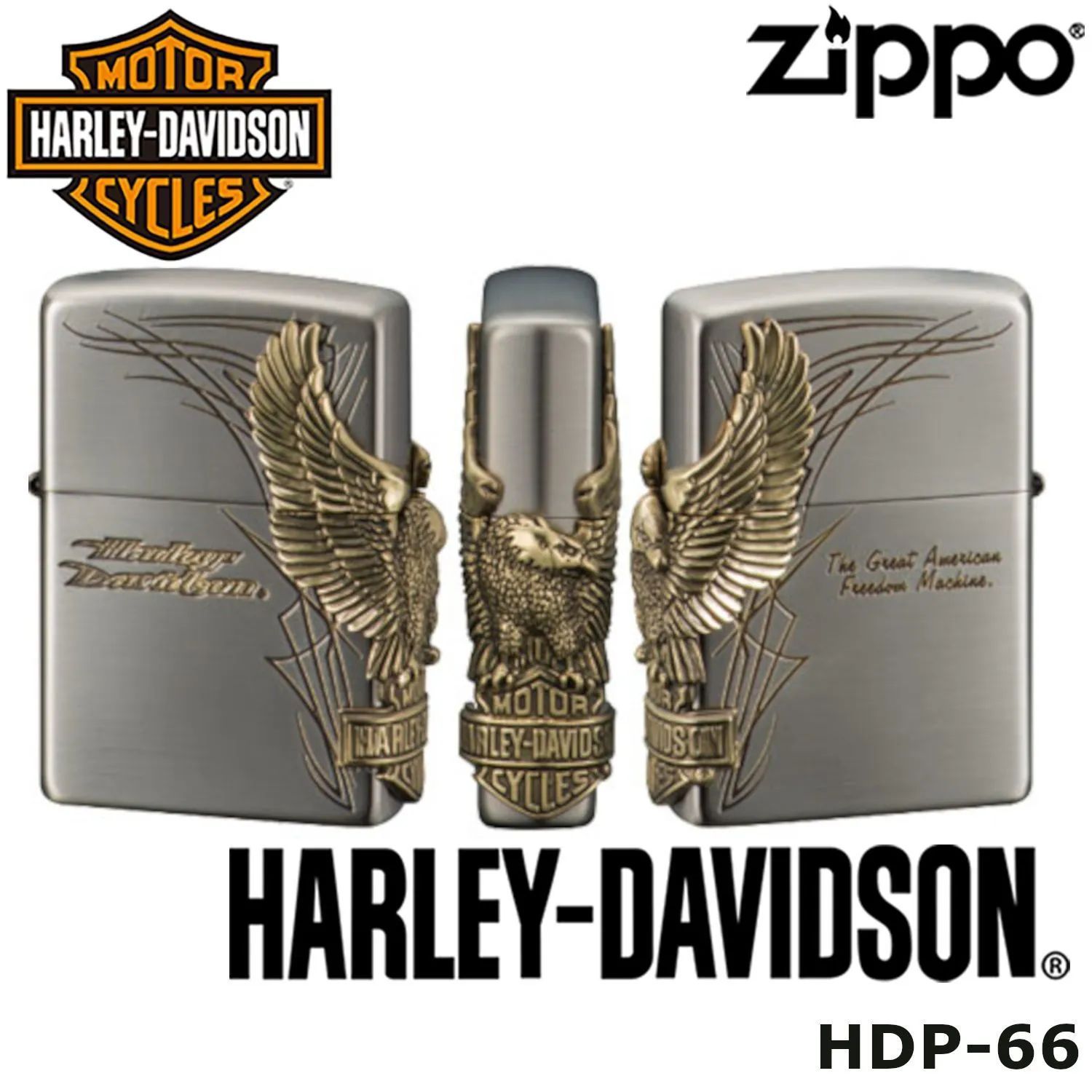 日本限定 正規品 ZIPPO HARLEY-DAVIDSON HDP-66 サイドメタル 真鍮