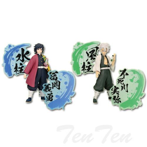 鬼滅の刃 絆ノ装 富岡義勇 Amazon.co.jp: 鬼滅の刃 フィギュア 絆ノ装 EX 冨岡義勇 : おもちゃ