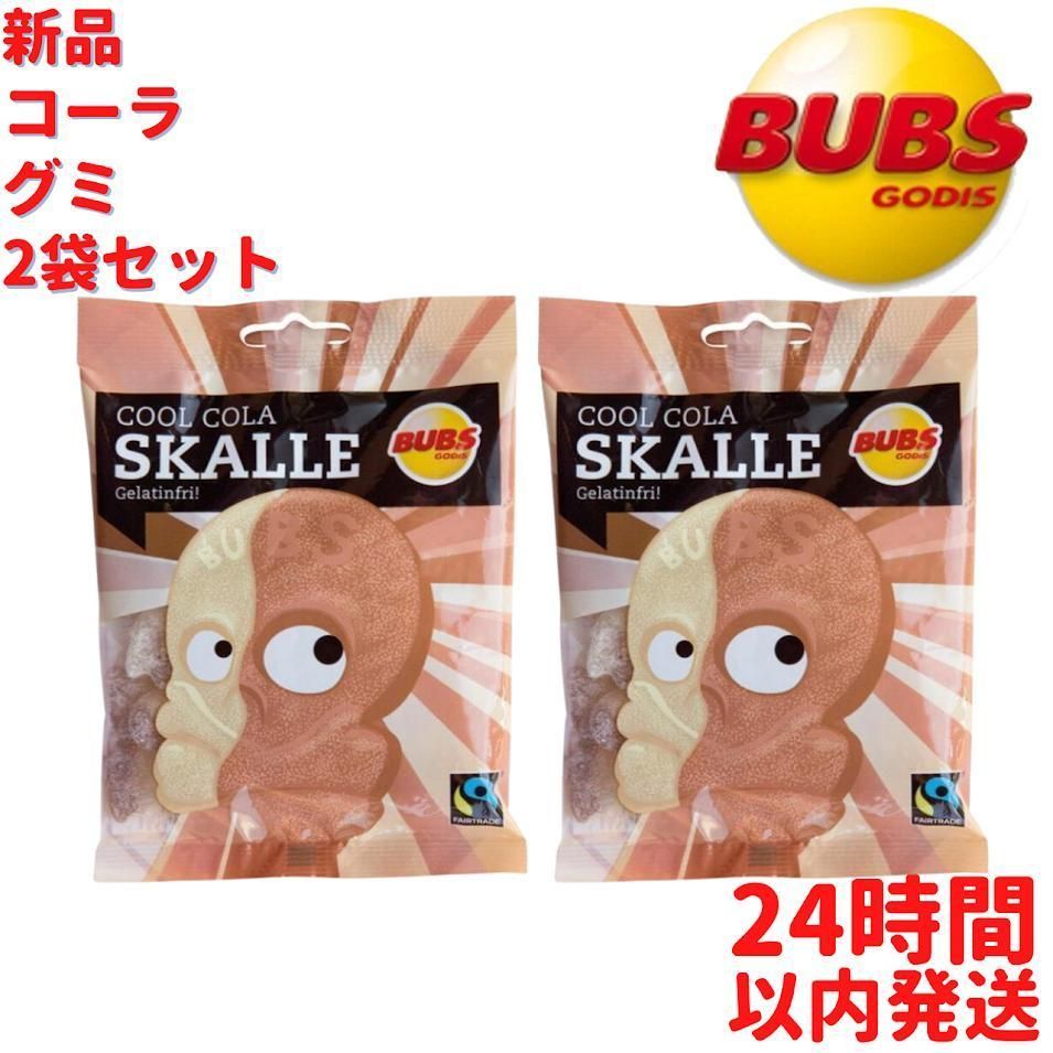 BUBS スカル コーラ グミ 2袋×90gセット スウェーデンのお菓子です - メルカリ