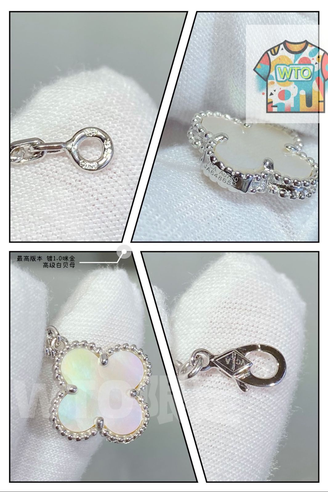 最高級品質 アルハンブラ ブレスレット マザーオブパール PG 最高級品質 アルハンブラ ブレスレット マザーオブパール PG ヴァン