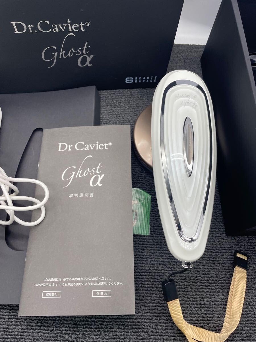 みんなが待ってた！＼再入荷待ち／人気ランキング 🌟【業務用高級美容機器】Dr.Caviet Ghost ドクターキャビエット ボディ・フェイスケア