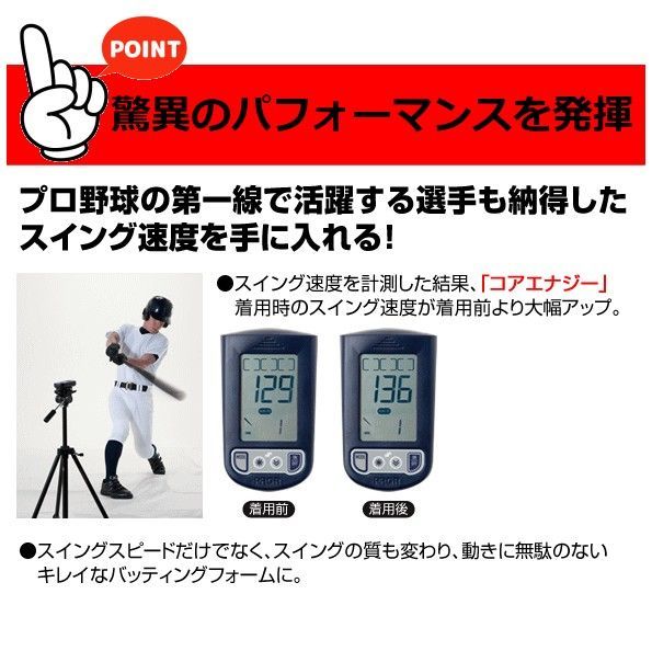 宗隆 ジャイアンツ