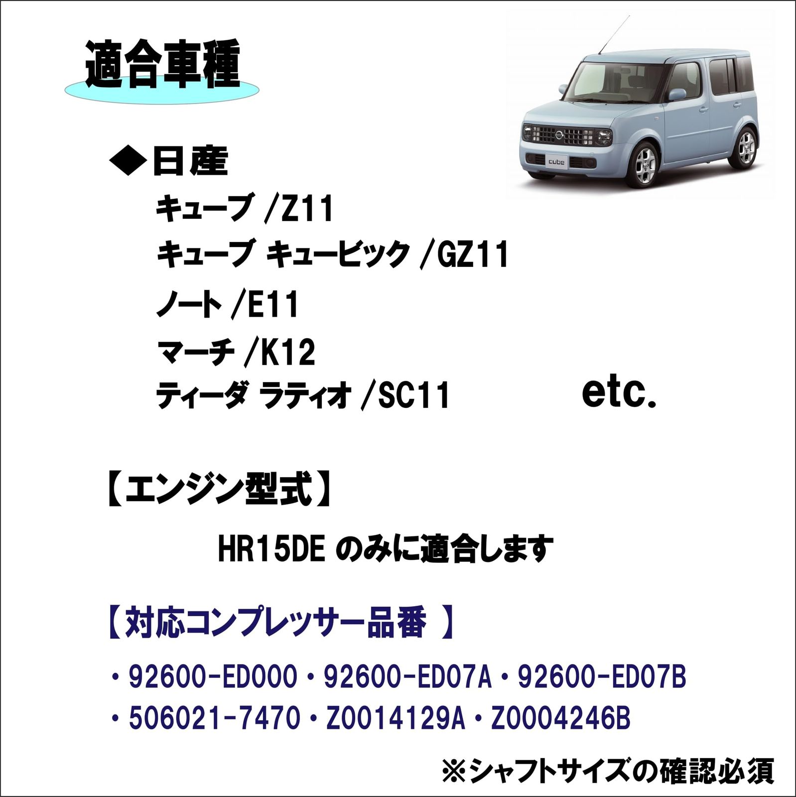 日産 キューブ/Z11 ノート/E11 マーチ/K12 等 HR15DE型 適合 エアコン コンプレッサー マグネット クラッチ プーリー ASSY  キュービック/GZ11 ティーダ ラティオ/SC11 92600-ED000/ED07A/ED07B/506 - メルカリ