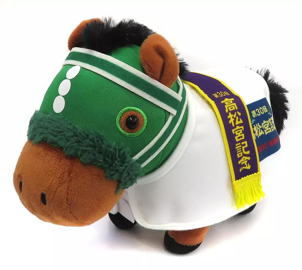 中古】ぬいぐるみ キングヘイロー 馬服ぬいぐるみ 「DMMスクラッチ