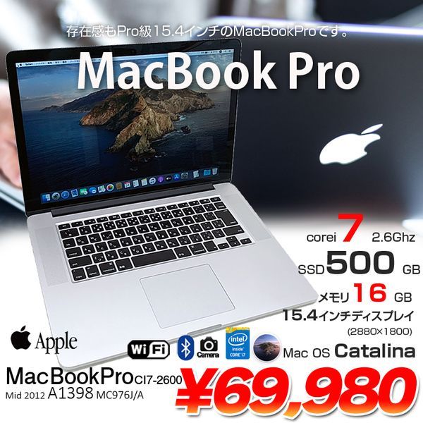 Apple Macbook Pro MC976J/A A1398 Mid 2012 [core i7 3720QM 2.6Ghz ...