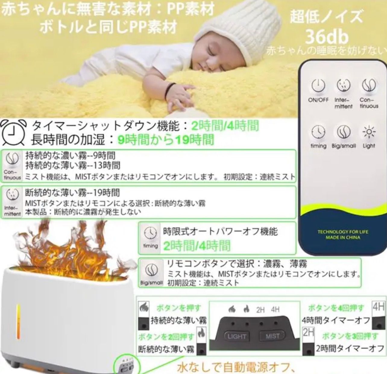 7色の炎のアロマテラピー 加湿器 240ミリリットル 水なし自動シャット 