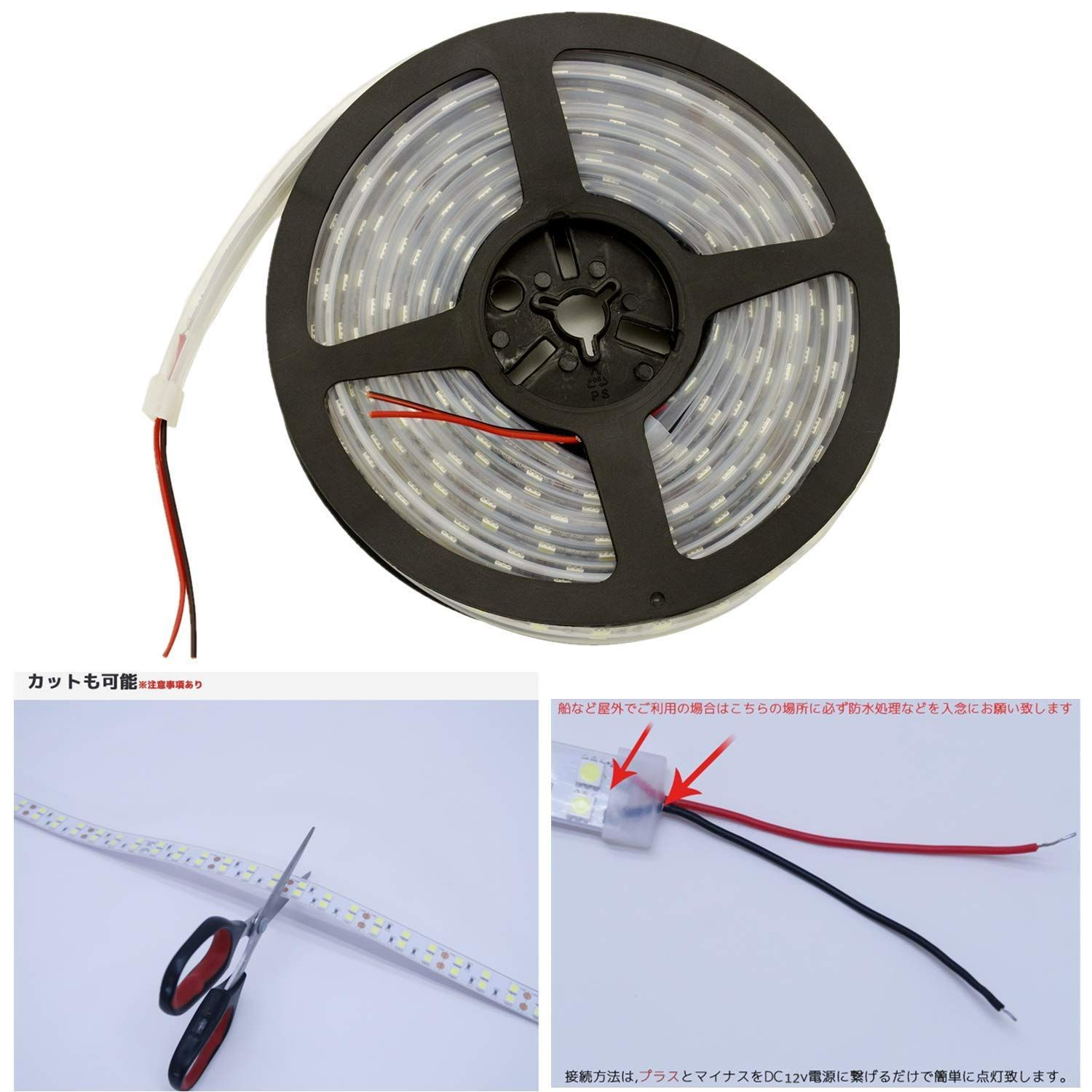 LEDテープ 12V 防水 5M ホワイト SMD5050 600連 高輝度 白