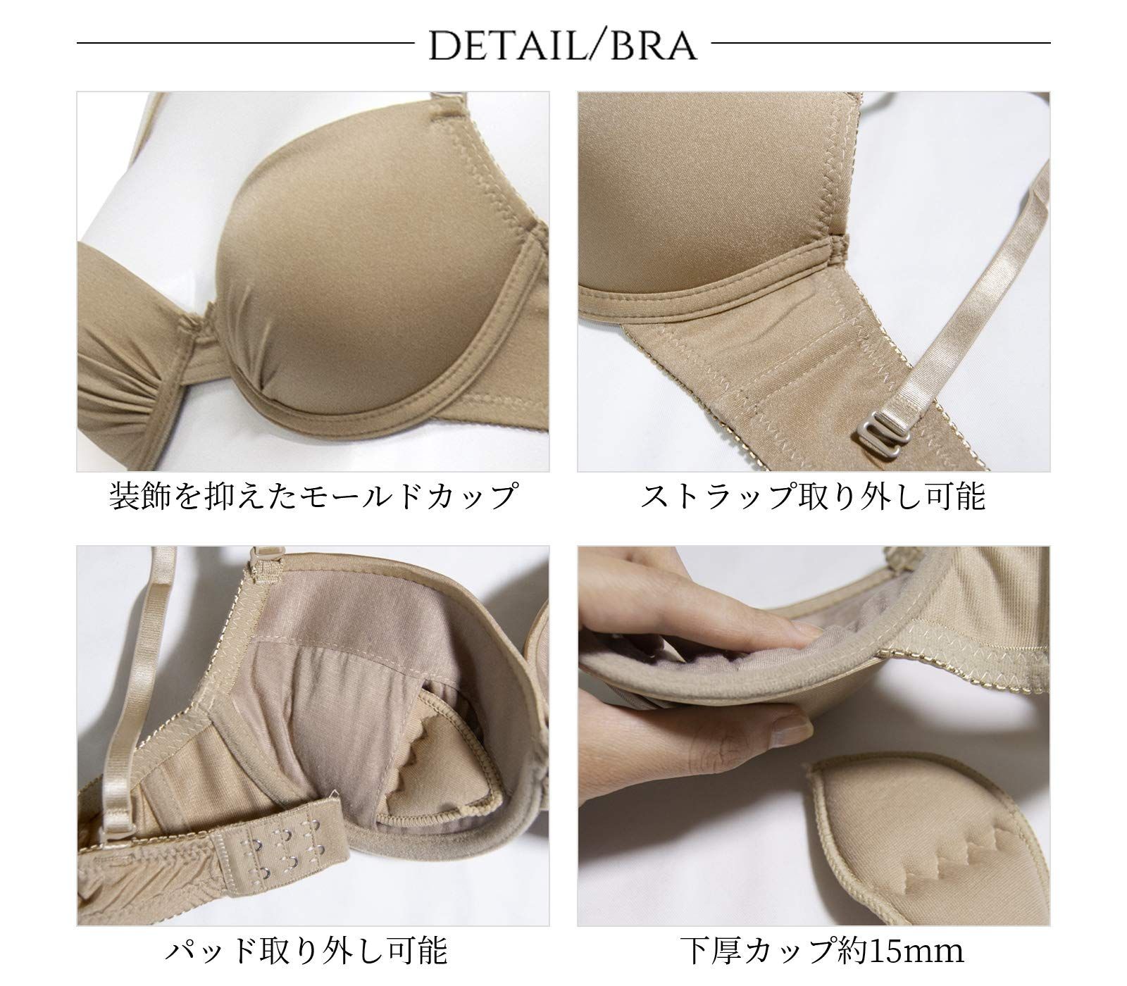 Smile LaLa ベージュ C75 レディース ブラジャー ショーツ 女性
