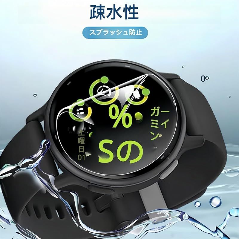 Amazon.co.jp: 対応 GARMIN ForeAthlete 55 ガラスフィルム 3枚