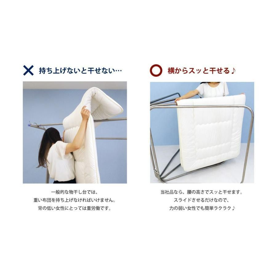 洗濯物干し