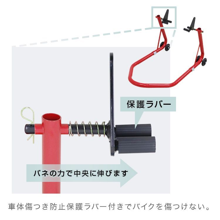 送料無料】フロントメンテナンススタンド バイクスタンド メンテナンス